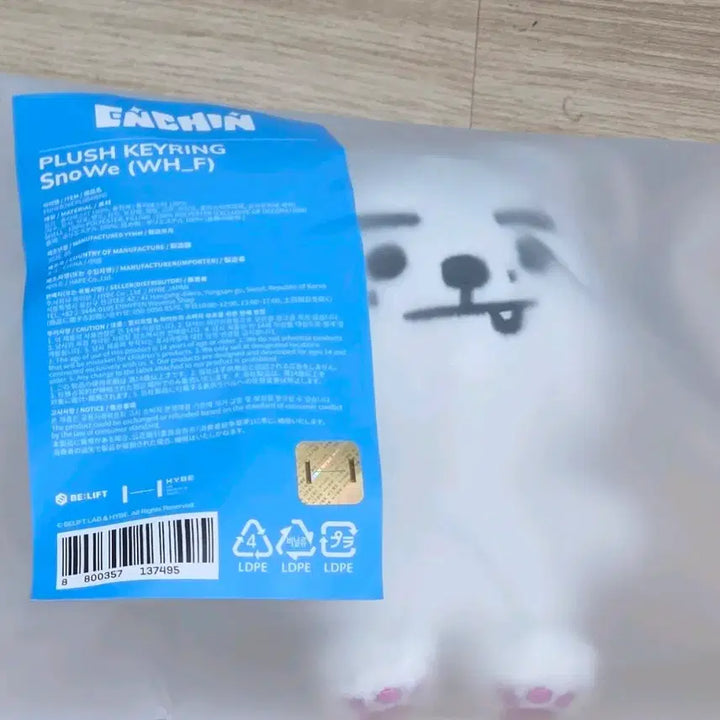[BUNJANG] ENHYPEN ENCHIN Snowy Plush Keychain / 엔하이픈 엔친 스노위  플러쉬 키링