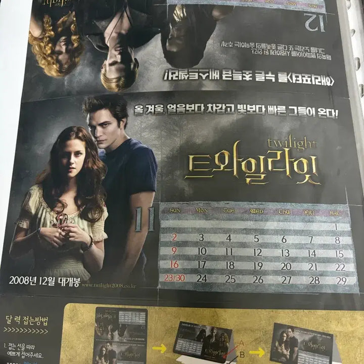 [BUNJANG] Twilight Saga New Moon Eclipse Breaking Dawn Movie Pamphlet / 트와일라잇 뉴문 이클립스 브레이킹던 영화 팜플렛