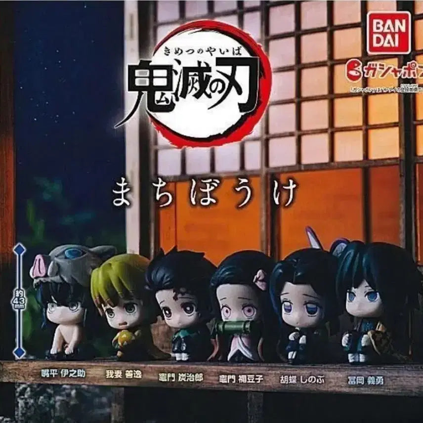 [BUNJANG] Demon Slayer Shinobu Nichirin Blade Display Figure / 귀멸의칼날 마치보우케 시노부