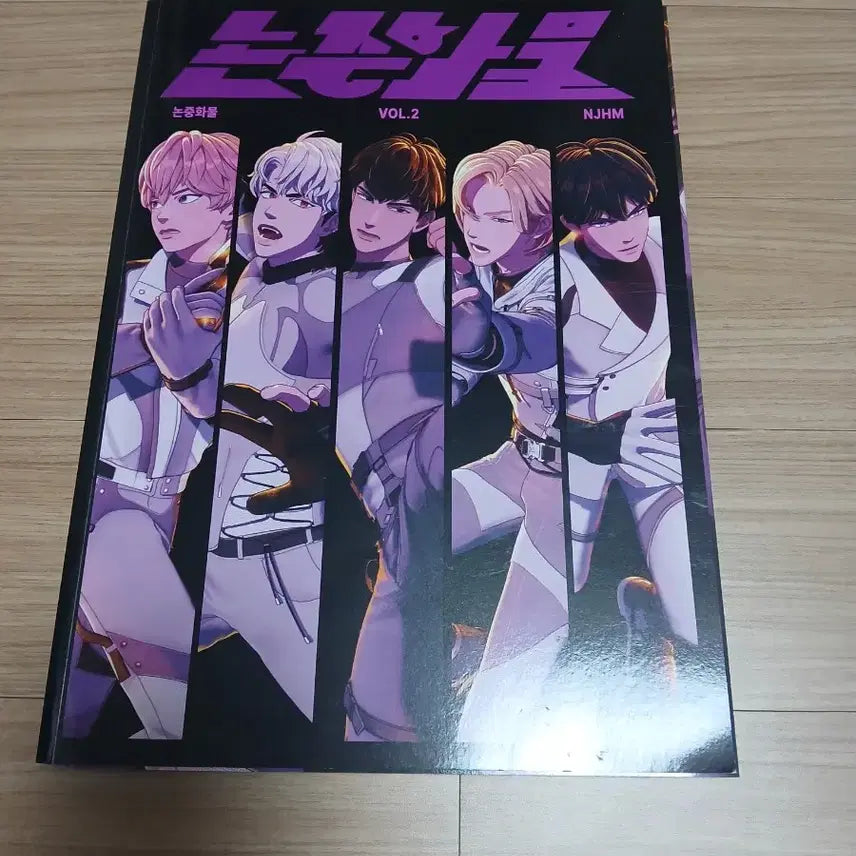 [BUNJANG] PLAVE Merchandise Bundle / 플레이브 굿즈 엠디 양도