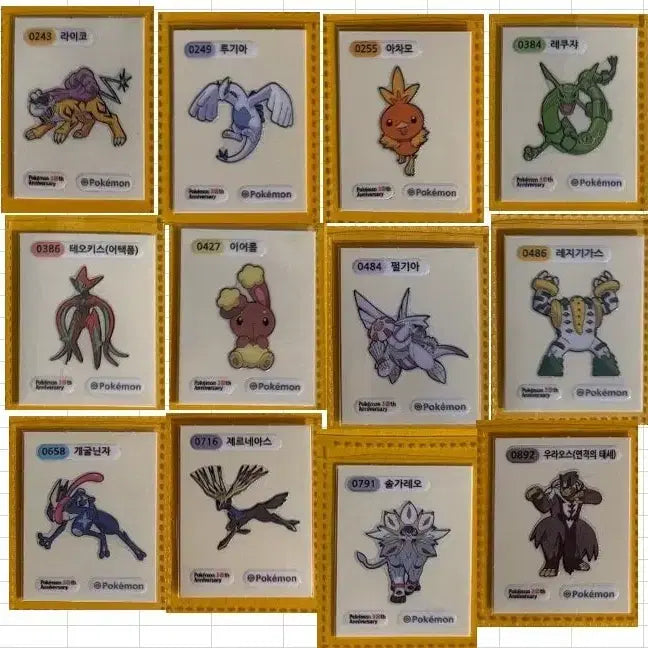 [BUNJANG] Pokemon Stickers - Season 5 / 포켓몬 띠부씰 시즌5 교환원해요