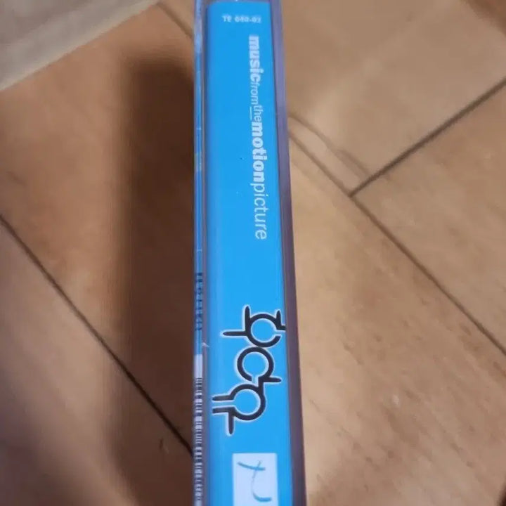 [BUNJANG] Who Are You OST Unsealed Cassette Tape / 후아유 OST 미개봉 카세트 테이프 판매합니다