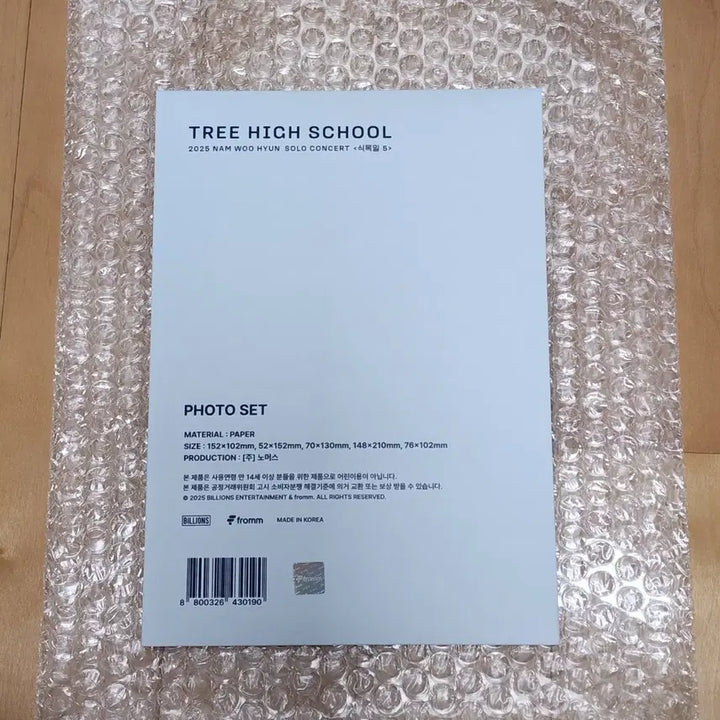 [BUNJANG] INFINITE Nam Woo Hyun "Season 5" Photobook Set / 인피니트 남우현 식목일5 포토세트