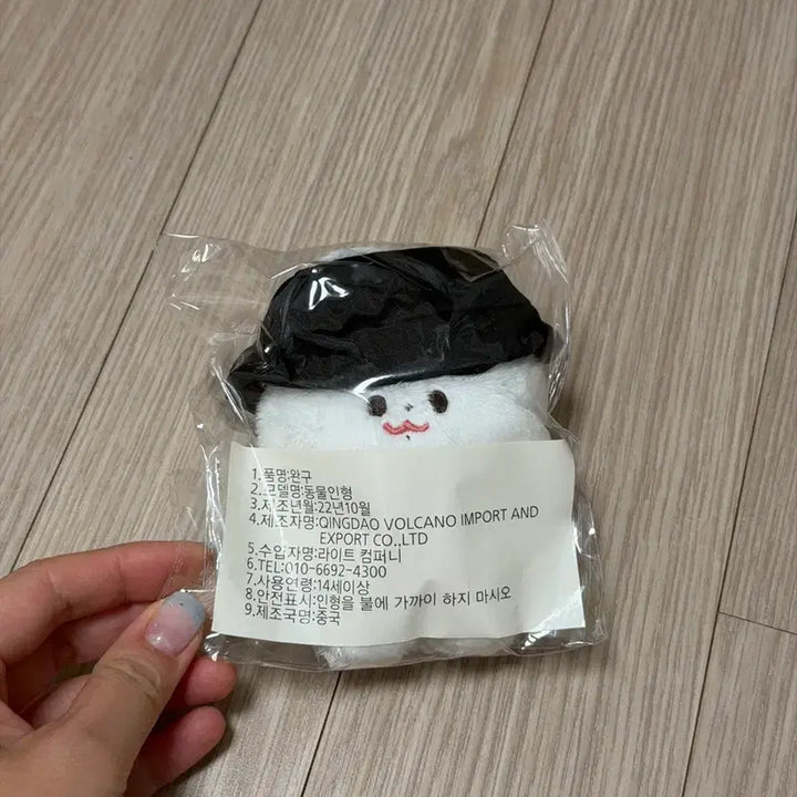 [BUNJANG] BTS Jungkook Tokki 10cm Doll / BTS 방탄소년단 정국 토꾸 10cm 인형 판매