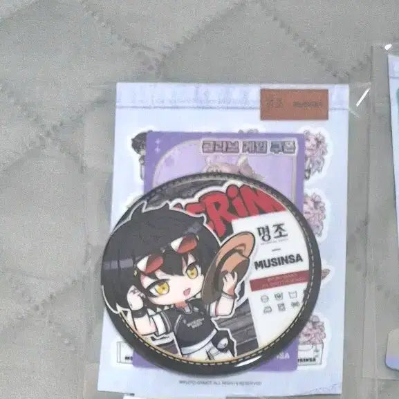 [BUNJANG] Musinsa Myungjo SD Wanderer Can Badge / 무신사 명조 sd방랑자 캔뱃지 팝니다