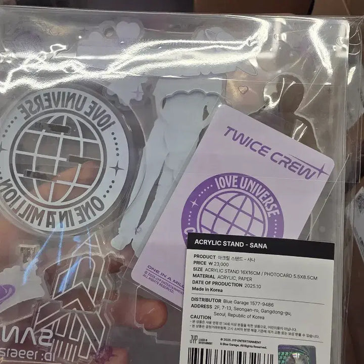 [BUNJANG] TWICE Sana Love Universe Acrylic Stand Set / 트와이스 사나 Love Universe 아크릴 스탠드 세트