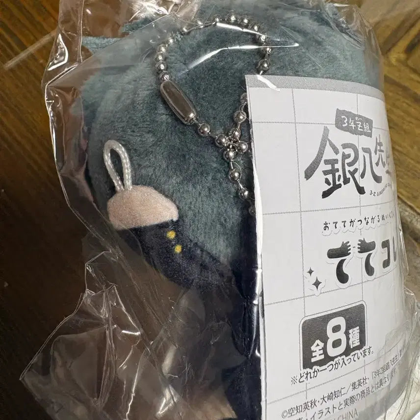 [BUNJANG] Gintama Sanzetsu TeteKore Plush Higikata Toshiro / 은혼 삼젯 테테코레 누이 히지카타 토시로 양도합니다.
