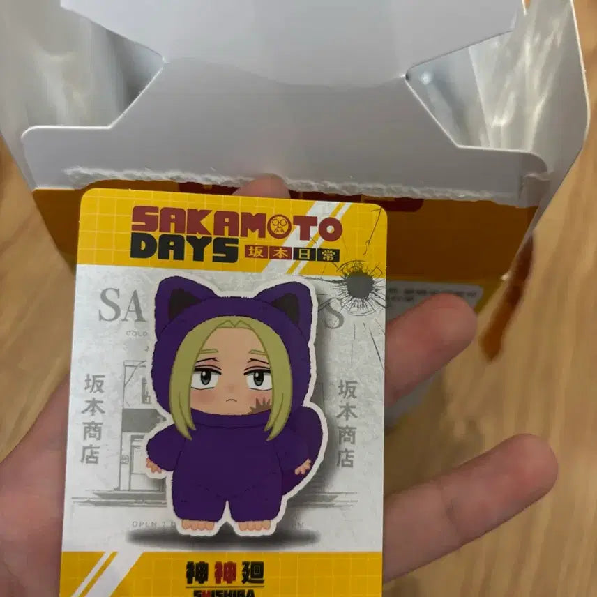 [BUNJANG] Sakamoto Days Shishiba Plush / 사카모토 데이즈 시시바