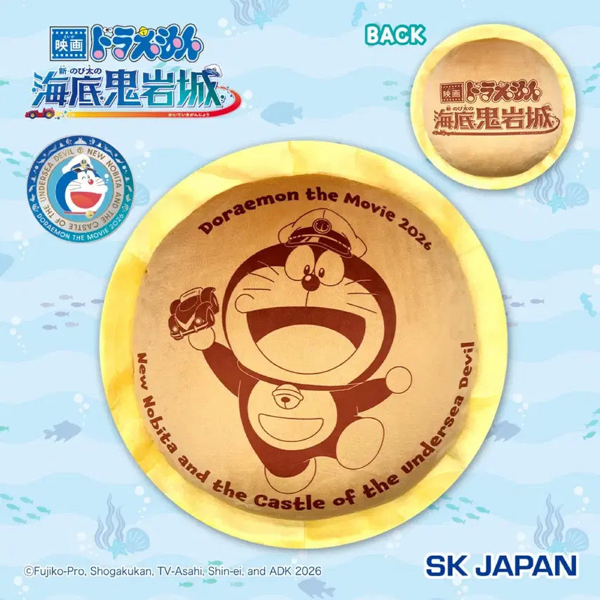 [BUNJANG] Doraemon Dorayaki Cushion Large Plush Doll Japan Authentic / [초특가] 도라에몽 도라야끼 쿠션 대형 인형 일본 정품
