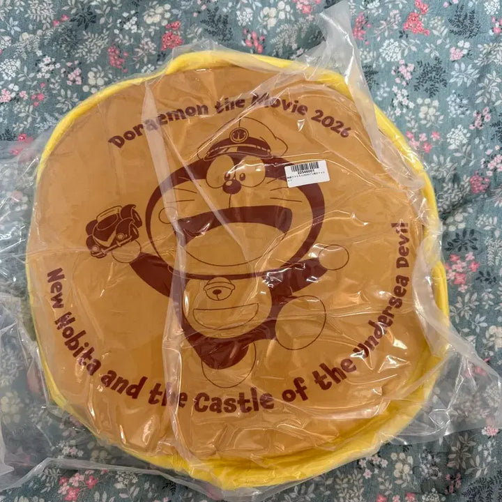 [BUNJANG] Doraemon Dorayaki Cushion Large Plush Doll Japanese Authentic / [초특가] 도라에몽 도라야끼 쿠션 대형 인형 일본 정품