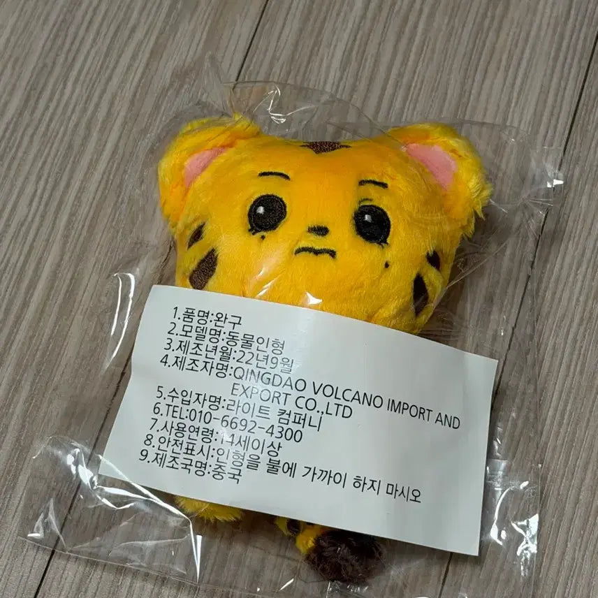 [BUNJANG] BTS V Taetaeland 10cm Doll / BTS 방탄소년단 태형 뷔 김랑랑 10cm 인형 판매