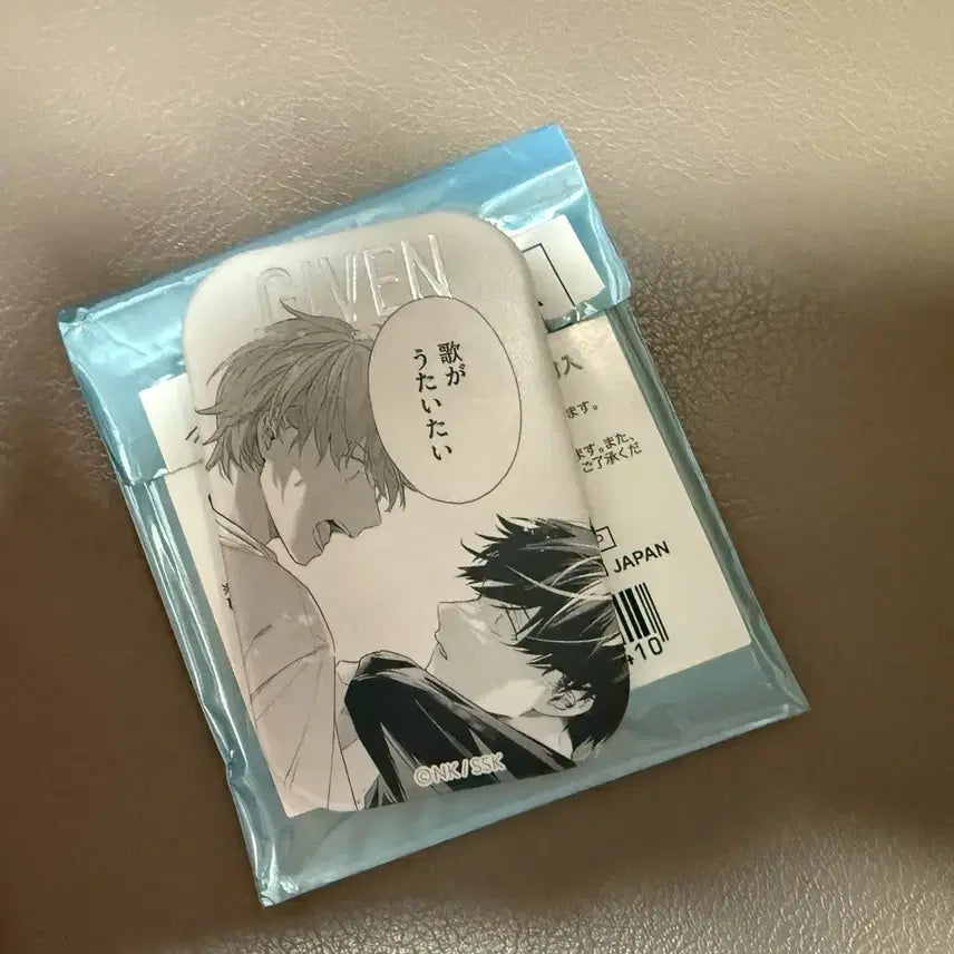 [BUNJANG] Given Nendoroid Ritz Mafu Can Badge / 기븐전 리츠마후 캔뱃지