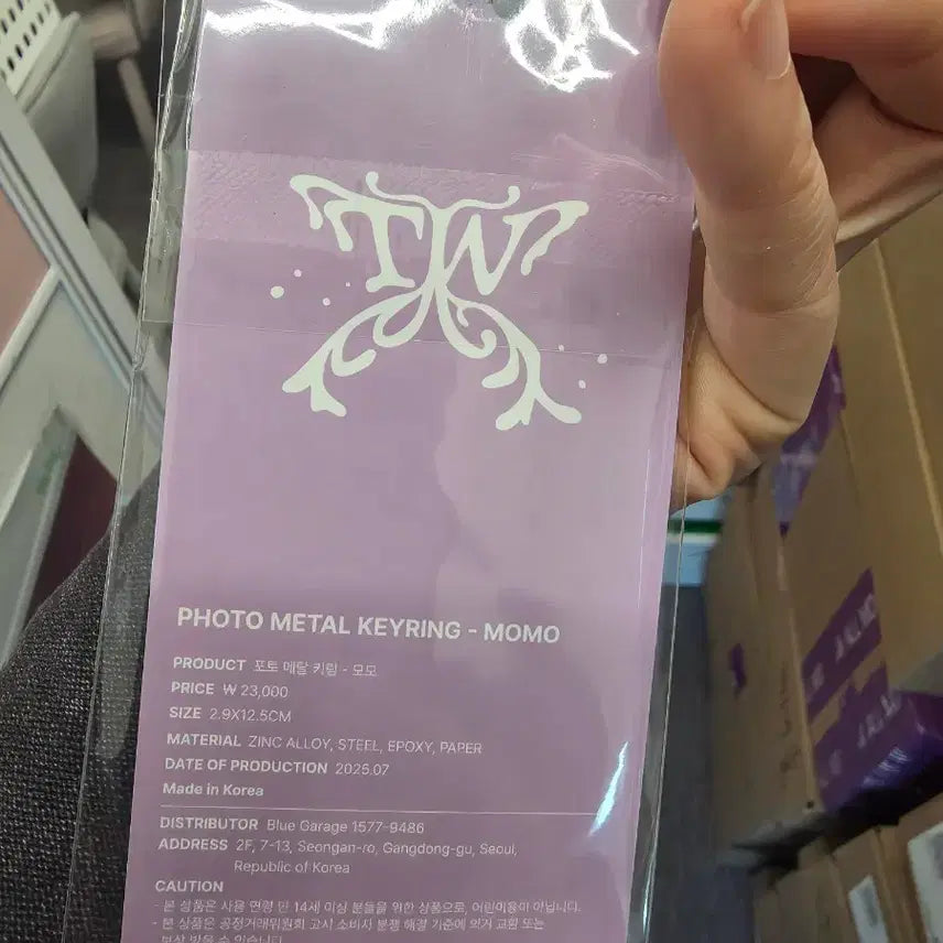 [BUNJANG] Twice Momo Photo Metal Keychain / 트와이스 포토 메탈 키링 모모