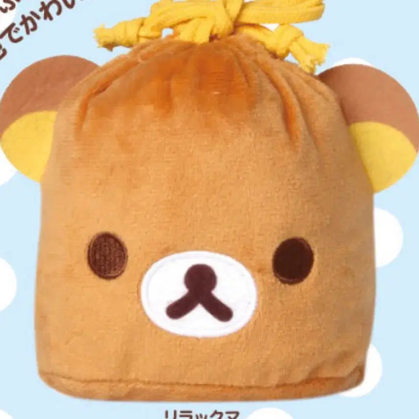 [BUNJANG] Rilakkuma Fuwa Fuwa Face Pouch Gacha / 리락쿠마 후와후와 페이스 파우치 가챠