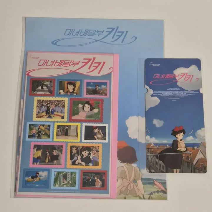 [BUNJANG] Studio Ghibli Kiki&