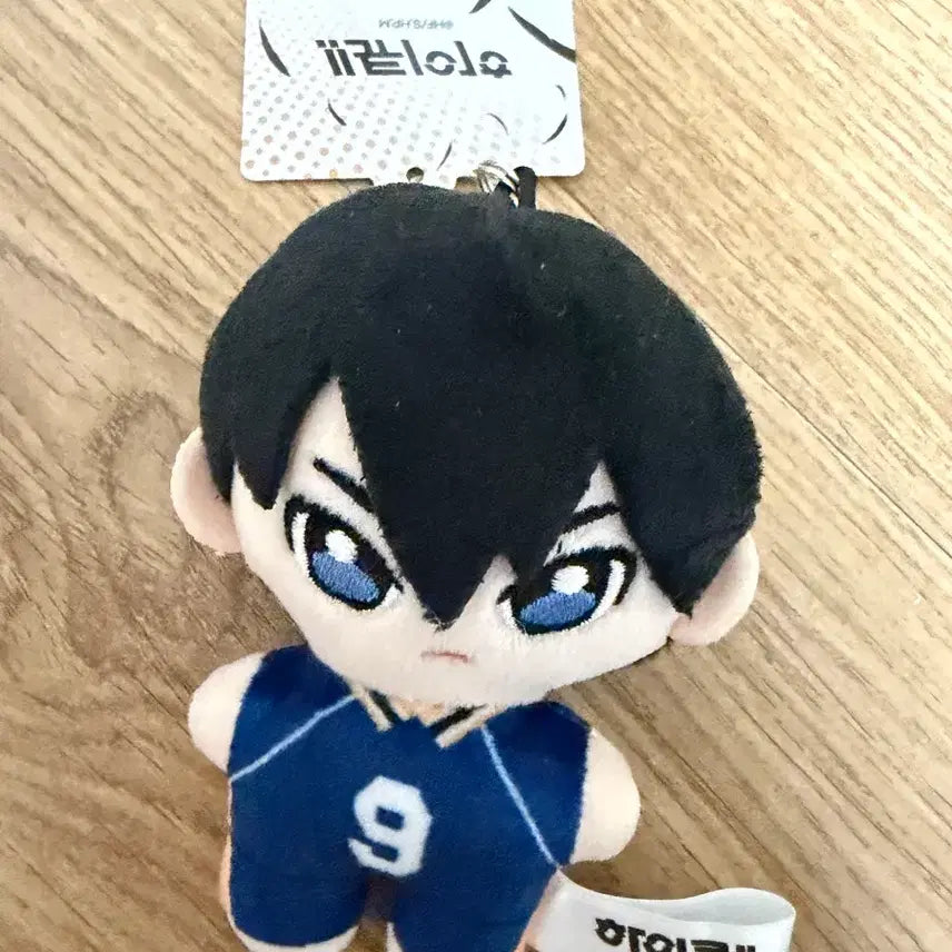 [BUNJANG] Haikyuu!! Tobio Kageyama Plush Charm / 하이큐 카게야마 토비오 누이 인형 키링