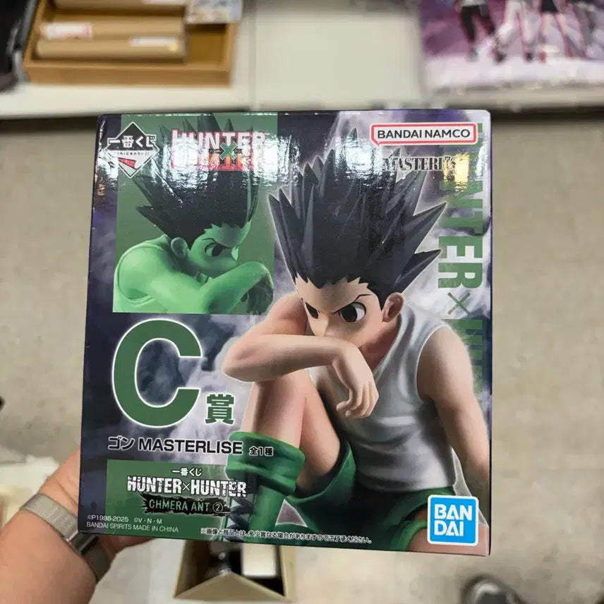 [SOLD OUT] 헌터헌터 곤 피규어 판매