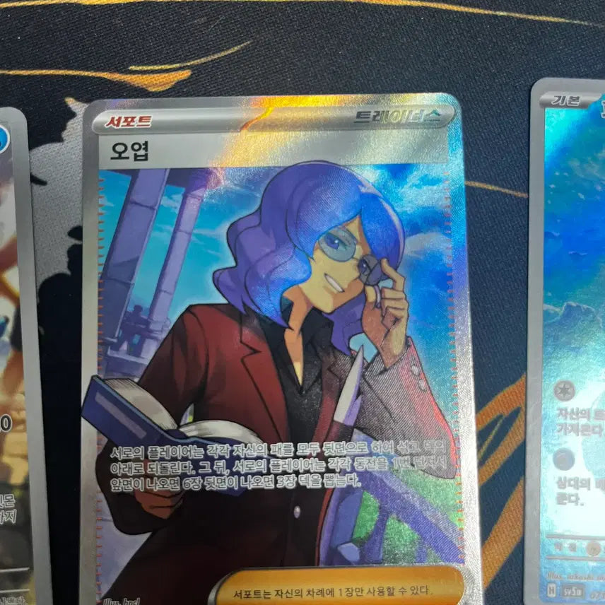 [BUNJANG] Pokemon Card SR AR / 포켓몬카드 SR AR 판매합니다