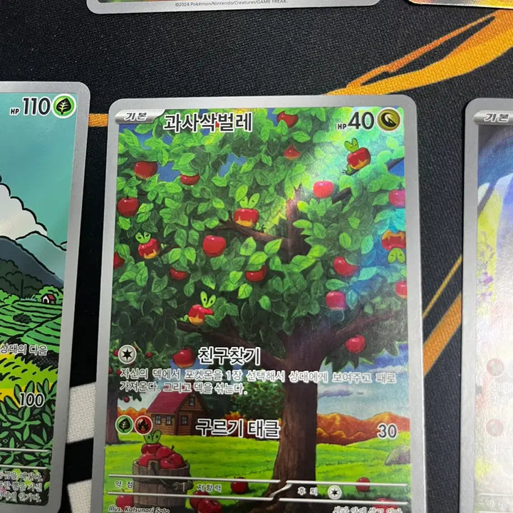 [BUNJANG] Pokemon Card SR AR / 포켓몬카드 SR AR 판매합니다