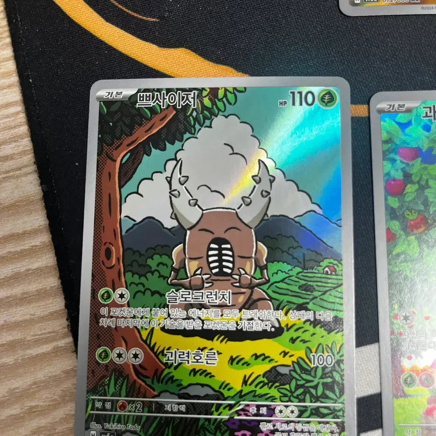 [BUNJANG] Pokemon Card SR AR / 포켓몬카드 SR AR 판매합니다