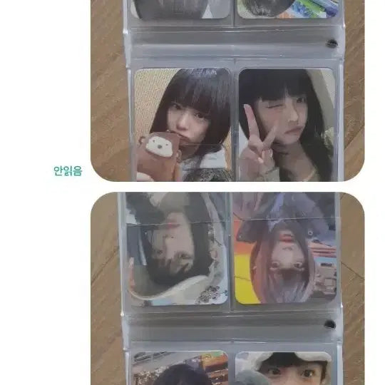 [SOLD OUT] 하린 공굿+비공굿 포카
