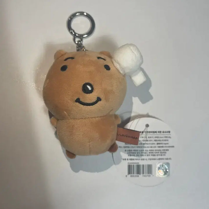 [BUNJANG] Gukrak Quokka Keyring / 극락쿼카 키링
