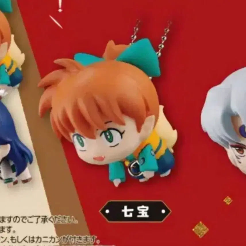 [BUNJANG] Inuyasha Classic Manga, Figure, Gacha Keyring, Cards Bundle Set / 이누야샤 만화책 고전 피규어 카드 가챠 키링 일괄 판매