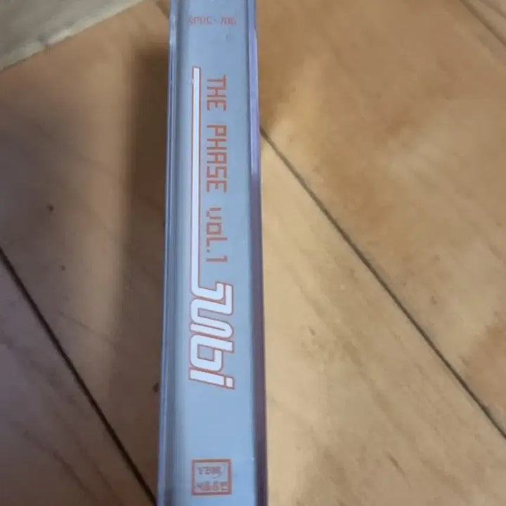 [BUNJANG] Jubi Sealed Cassette Tape / JUbi 쥬비 미개봉 카세트 테이프 판매합니다