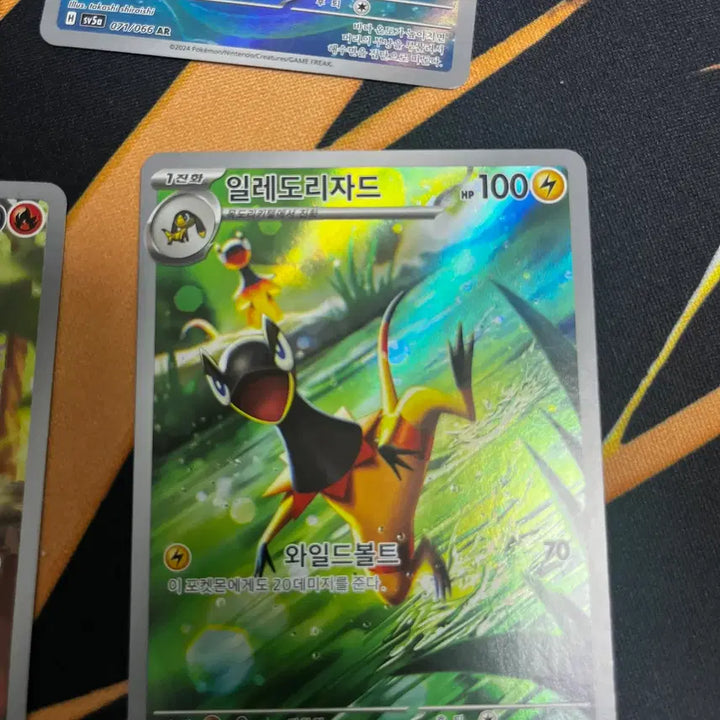 [BUNJANG] Pokemon Cards - Electabuzz, Quagsire, Drifblim, Lickilicky AR / 포켓몬카드 일레도리자드,코터스,빈티나,날쌩마,요씽리스AR 판매합니다