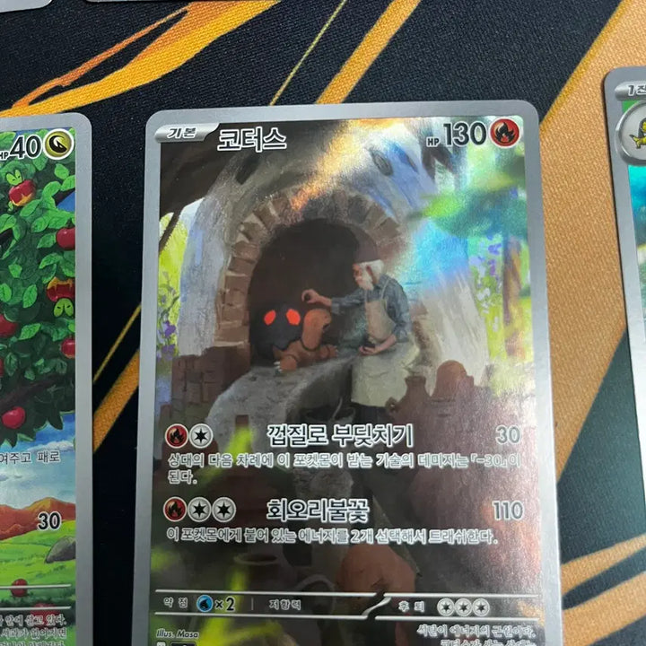 [BUNJANG] Pokemon Cards - Electabuzz, Quagsire, Drifblim, Lickilicky AR / 포켓몬카드 일레도리자드,코터스,빈티나,날쌩마,요씽리스AR 판매합니다