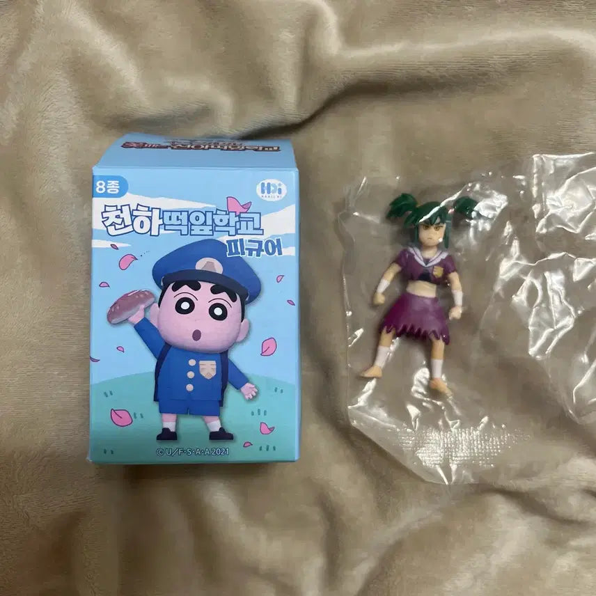 [BUNJANG] Cheonha Tteokip Figure Samsami (New) / 새상품) 천하 떡잎 피규어 삼삼이