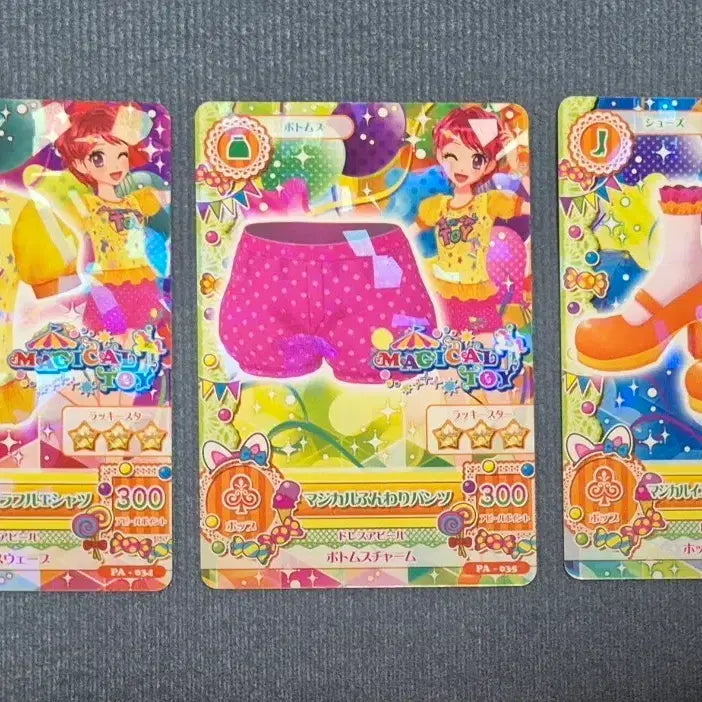 [BUNJANG] Aikatsu Magical Kaede Set (3 Cards) (Taiwan Edition) / 아이카츠 PA 매지컬 카에데 세트(3장) (대만판)