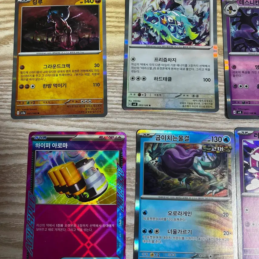 [BUNJANG] Pokemon TCG R/RR Grade Cards / 포켓몬카드 r, rr 등급 카드 판매합니다