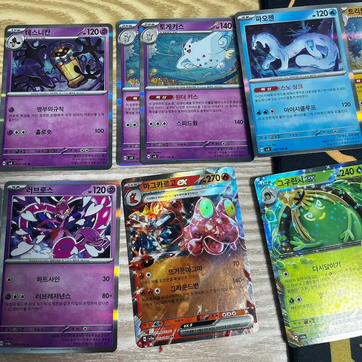 [BUNJANG] Pokemon TCG R/RR Grade Cards / 포켓몬카드 r, rr 등급 카드 판매합니다