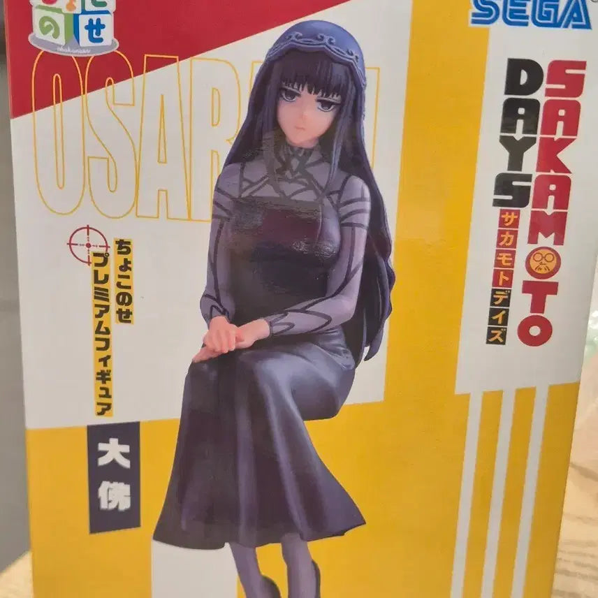 [BUNJANG] Sakamoto Days Osaragi Figure (Sealed) / [미개봉]사카모토데이즈 오사라기 피규어