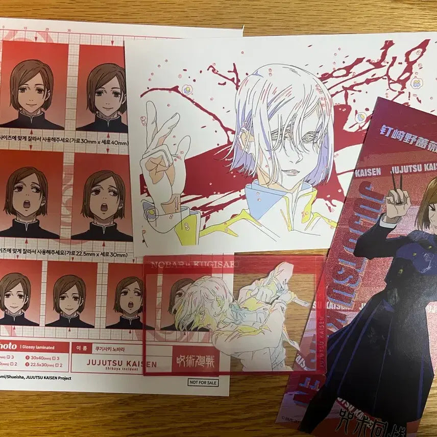 [BUNJANG] Jujutsu Kaisen Nobara Original Art Card/Postcard/POB Bundle Set / 노바라- 주술회전 팝업 원화 카드/엽서/특전 등(일괄)
