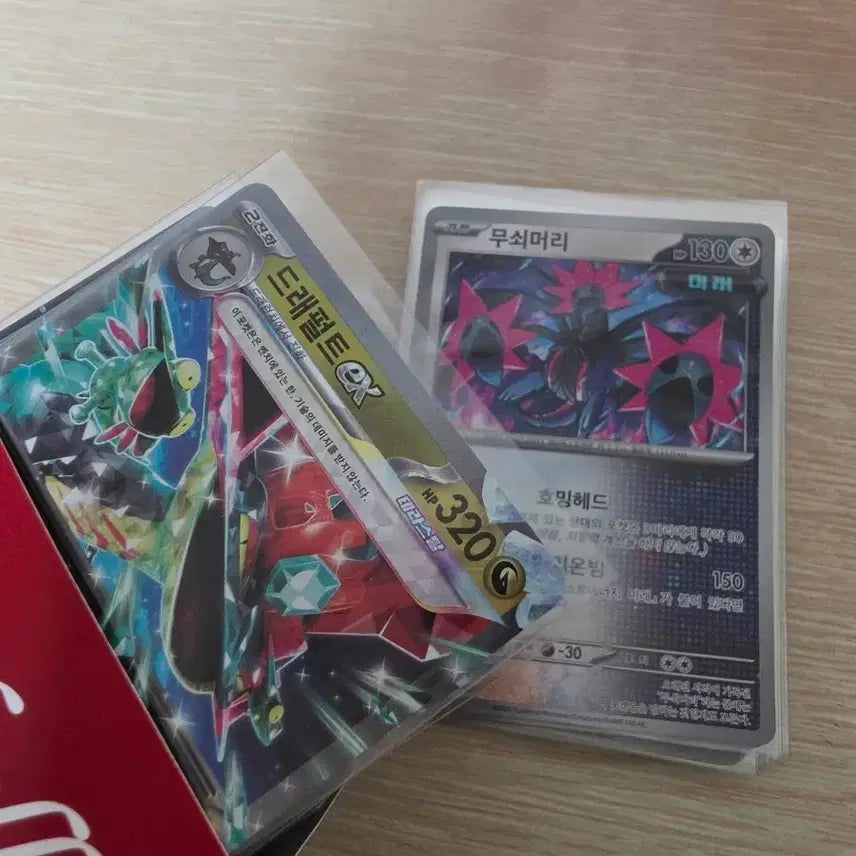 [BUNJANG] Pokemon Set (RR/Monster Ball/Master Ball) / (6월 3일부터 발송) 포켓몬 세트[RR/몬스터볼/마스터볼]