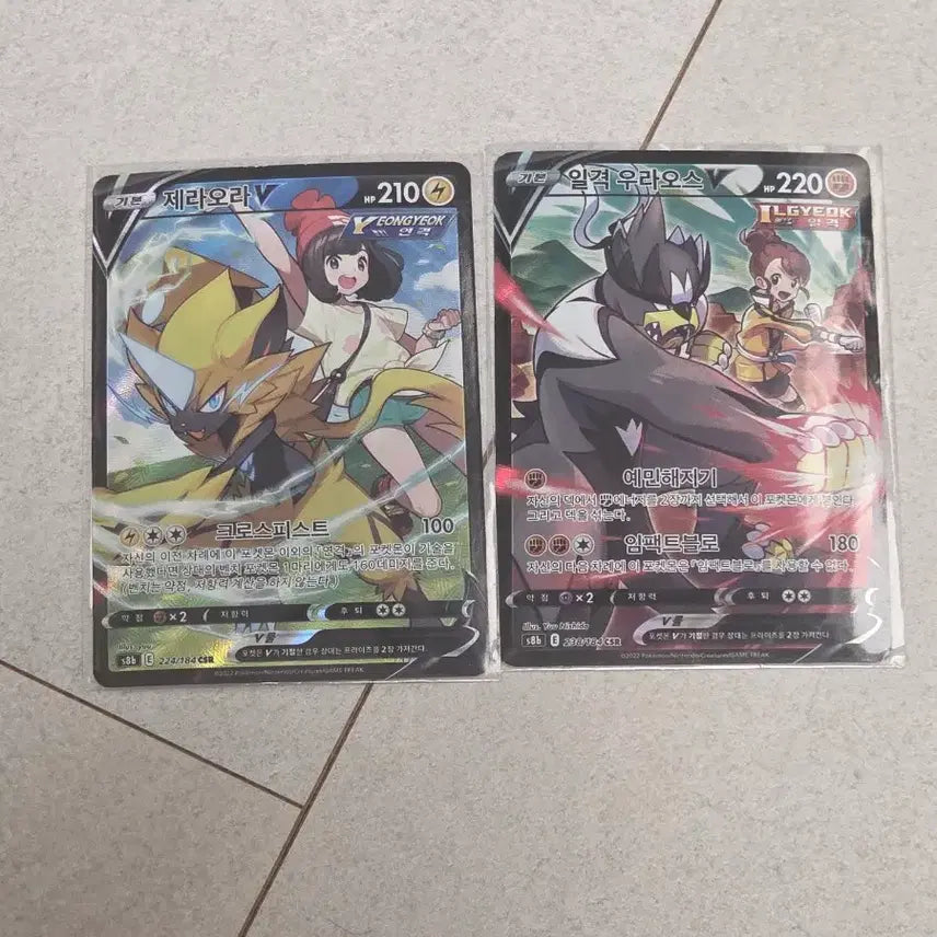 [BUNJANG] Zeraora CSR, Single Strike Urshifu CSR / 제라오라, 일격 우라오스 csr 팝니다.