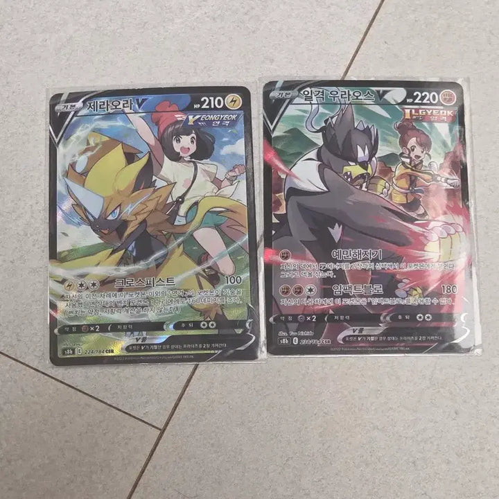 [BUNJANG] Zeraora CSR, Single Strike Urshifu CSR / 제라오라, 일격 우라오스 csr 팝니다.