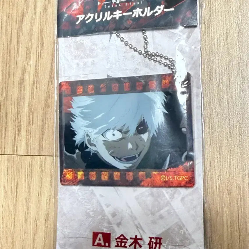 [BUNJANG] Tokyo Ghoul Ken Kaneki Acrylic Keychain / 도쿄구율 카네키 켄 아크릴 키링