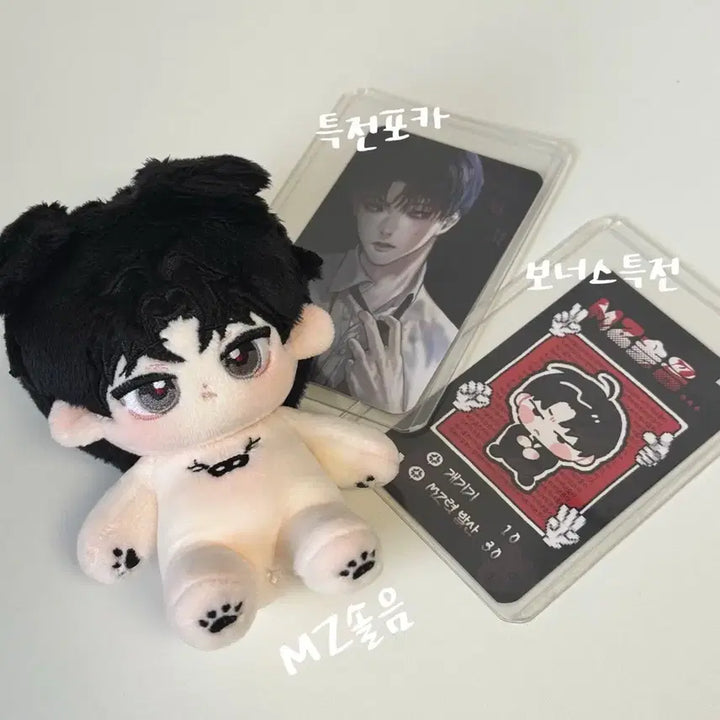 [BUNJANG] Demojuk Korean Fandom Dolls Bundle Set (Baek Saheon, Kim Soleum, Park Munda, Choi Yowon) / (옷포함, 일괄가격)데못죽 괴출 솜인형 양도 최요원 백사헌 김솔음 박문대