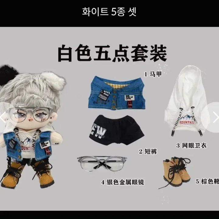 [BUNJANG] 20cm Cowboy Hood Vest Set (Unisex) / 20cm 시크 카우보이 후드 조끼 세트 무속성