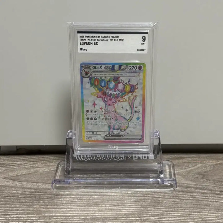 [BUNJANG] Eevee Promo BRG9 Pokemon Card / 에브이 프로모 brg9 포켓몬카드