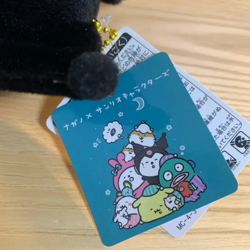 [BUNJANG] Kuromi x Chiikawa Collaboration Mascot Plush / 쿠로미 치이카와 콜라보 마스코트 인형