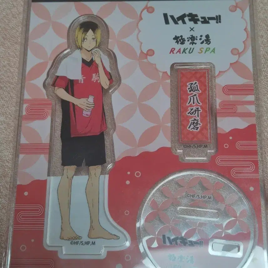 [BUNJANG] Haikyuu!! Kenma Kozume Rakuspa Acrylic Stand / 하이큐!! 코즈메 켄마 라쿠 스파 아크릴 스탠드
