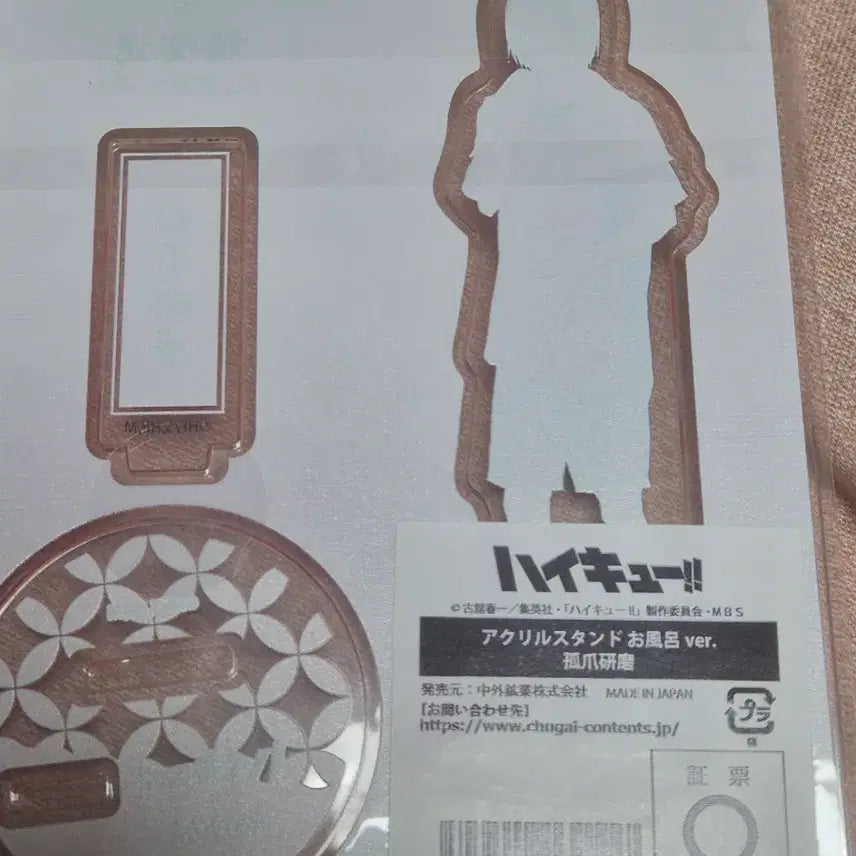 [BUNJANG] Haikyuu!! Kenma Kozume Rakuspa Acrylic Stand / 하이큐!! 코즈메 켄마 라쿠 스파 아크릴 스탠드