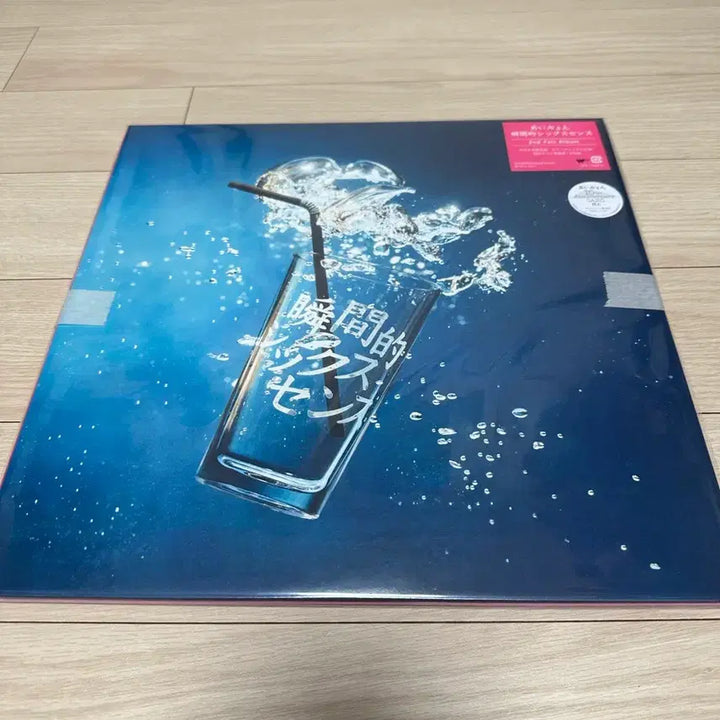 [BUNJANG] Aimyon 2nd Album Instant Six Sense LP / 아이묭 2집 순간적 식스센스 LP