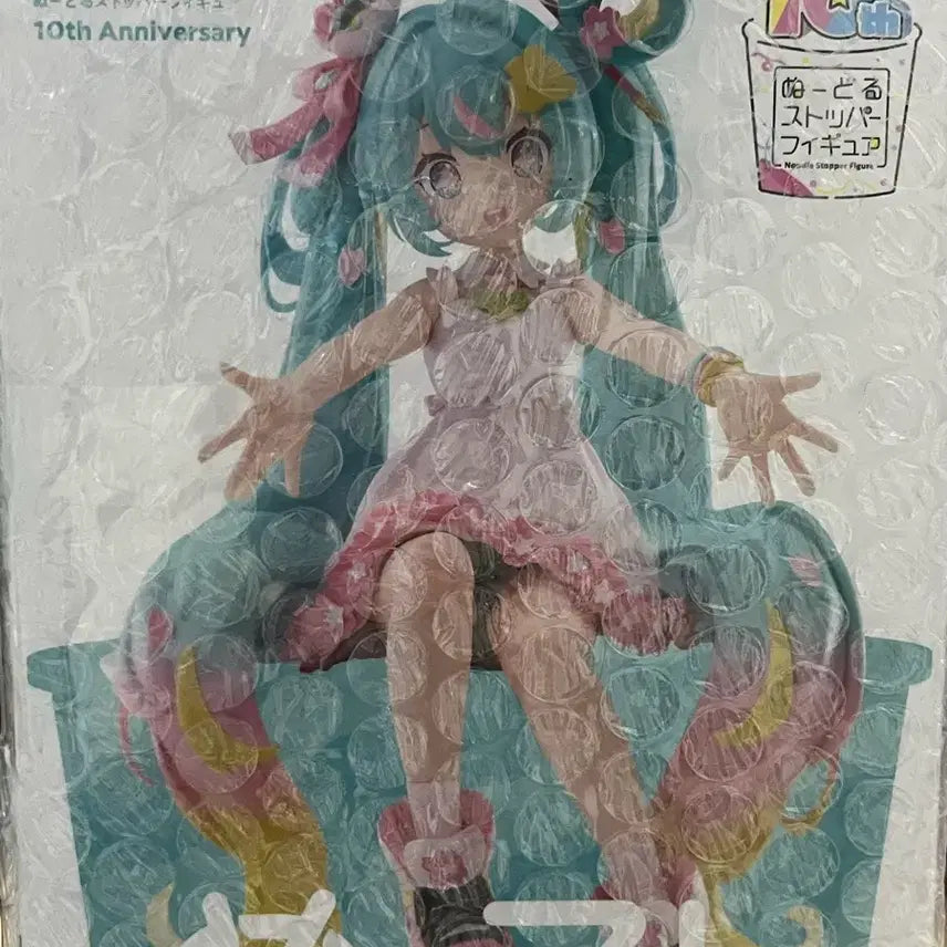[BUNJANG] FuRyu Hatsune Miku Noodle Stopper Figure (Sealed) / 미개봉)후류 FuRyu 하츠네 미쿠 누들 스토퍼 피규어