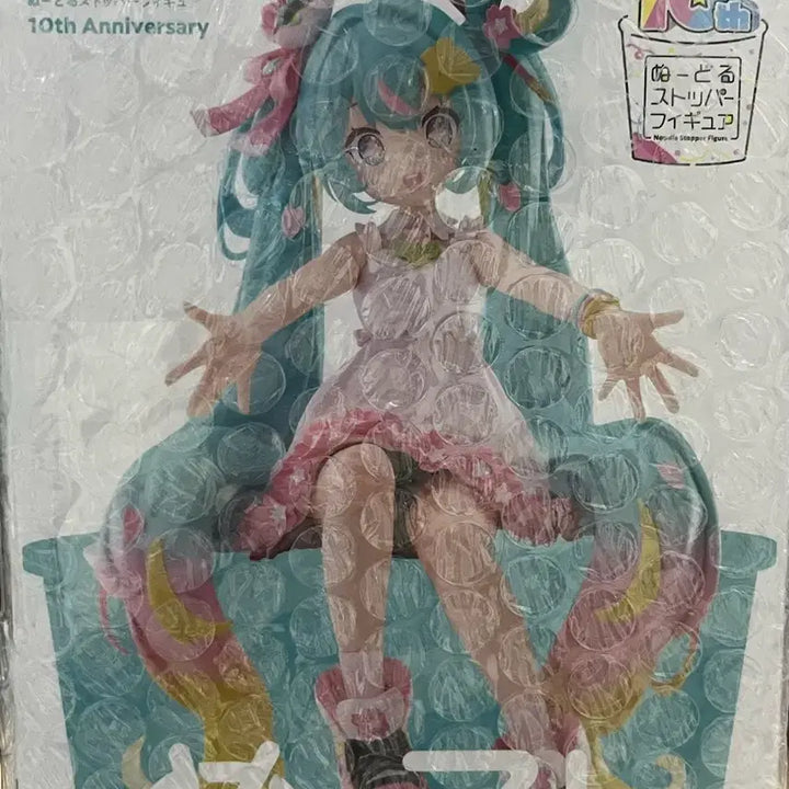 [BUNJANG] FuRyu Hatsune Miku Noodle Stopper Figure (Sealed) / 미개봉)후류 FuRyu 하츠네 미쿠 누들 스토퍼 피규어