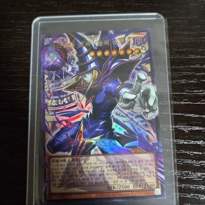 [BUNJANG] Yu-Gi-Oh! Duel Monsters Pharaoh&